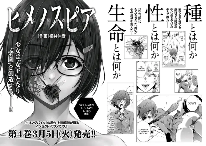 Killing Bites Chapter 59 image 43_optimized